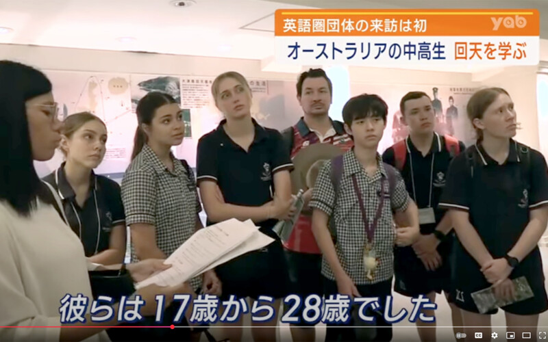 Japan Tour 2025